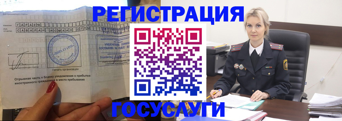 временная регистрация недорого в Верхней Пышме