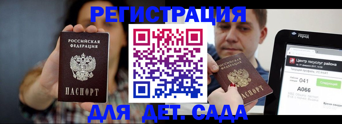 прописка законно в Верхней Пышме